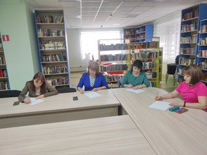 «Международный диктант по башкирскому языку — 2024»